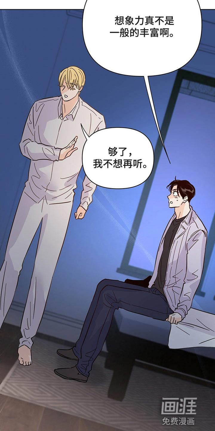 第86话21