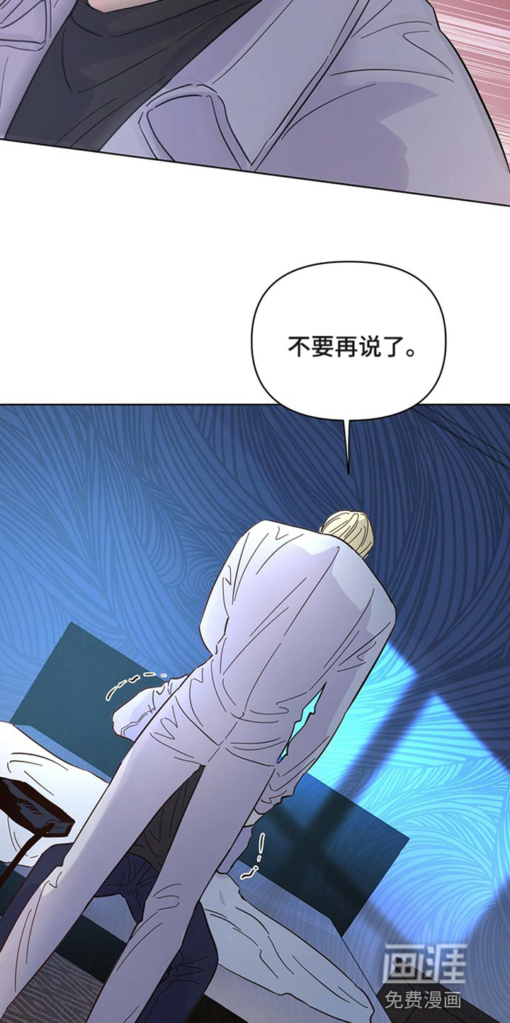 第86话23