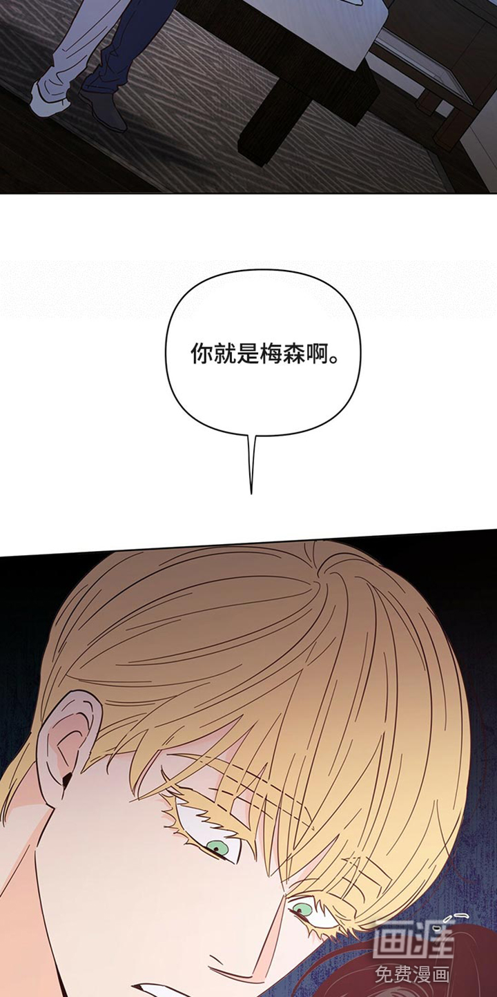 第86话24