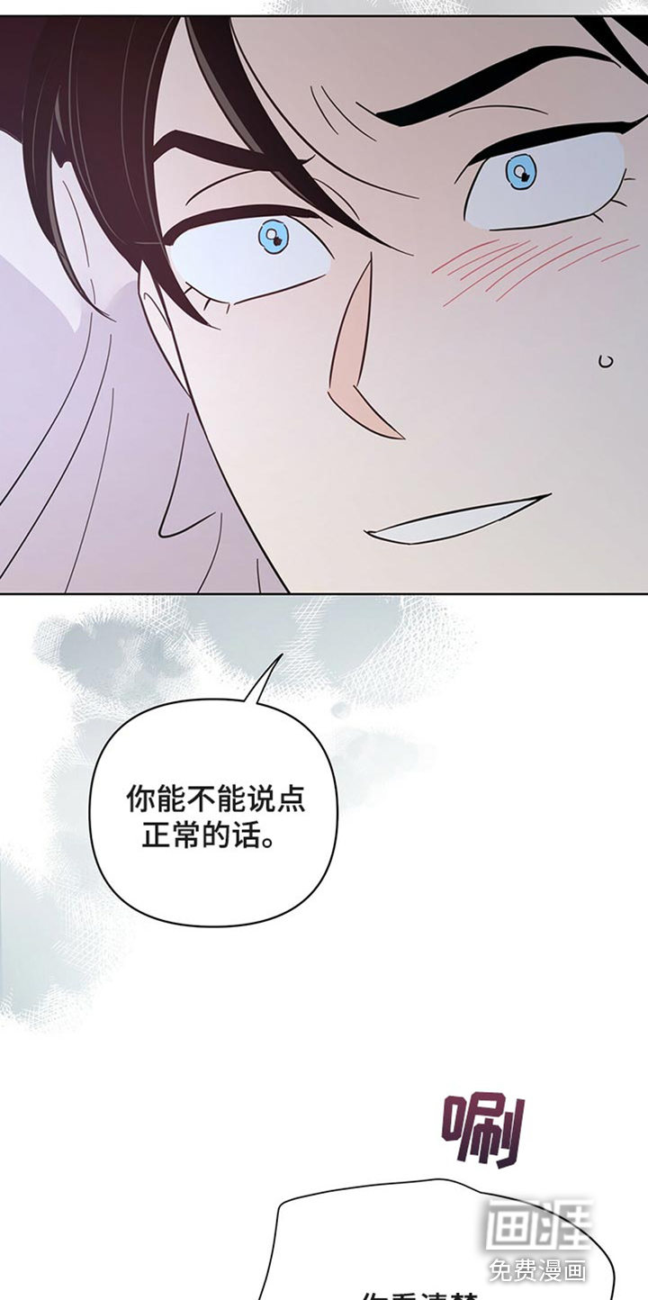 第86话26