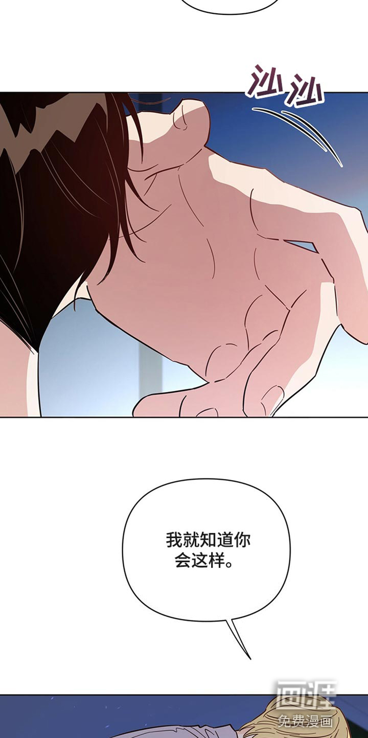 第86话29