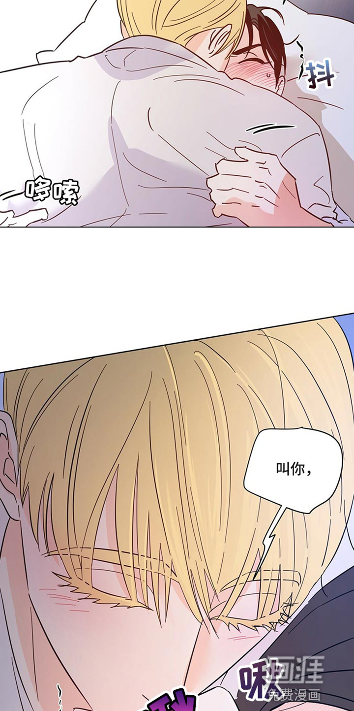 第86话3