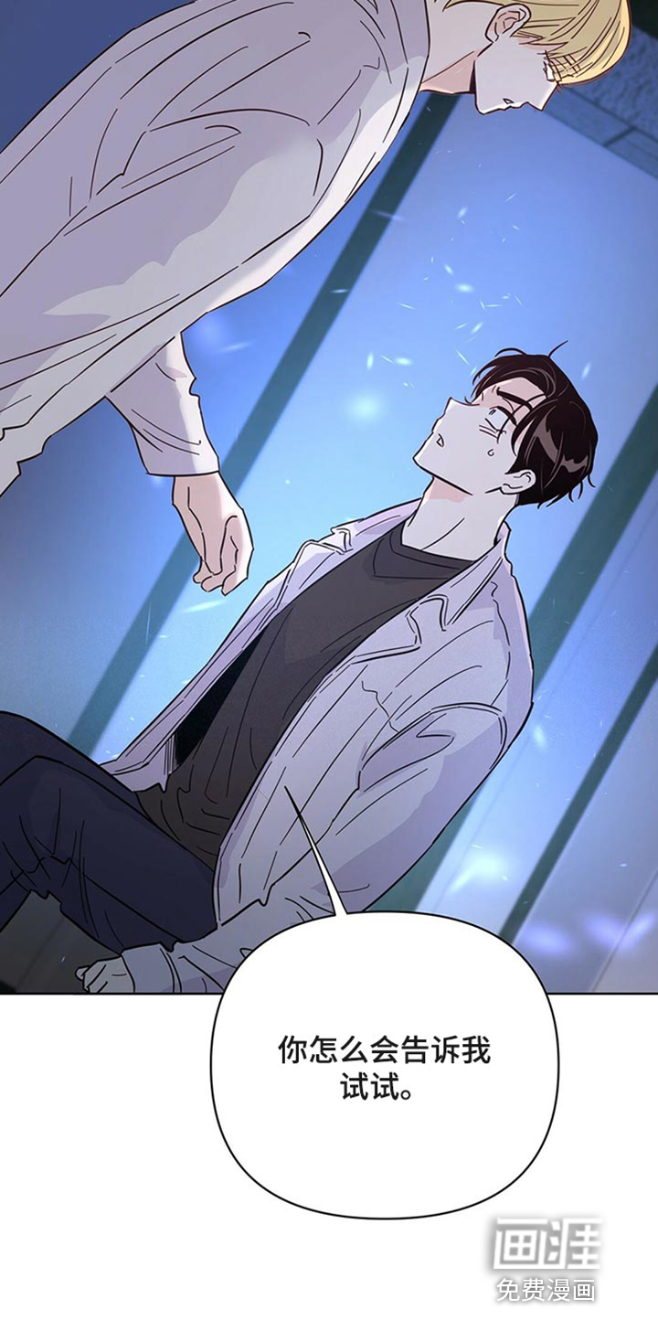 第86话30