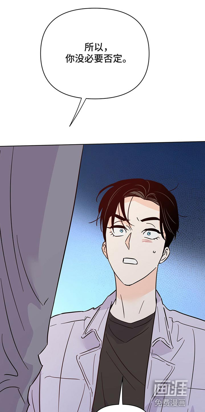 第86话31