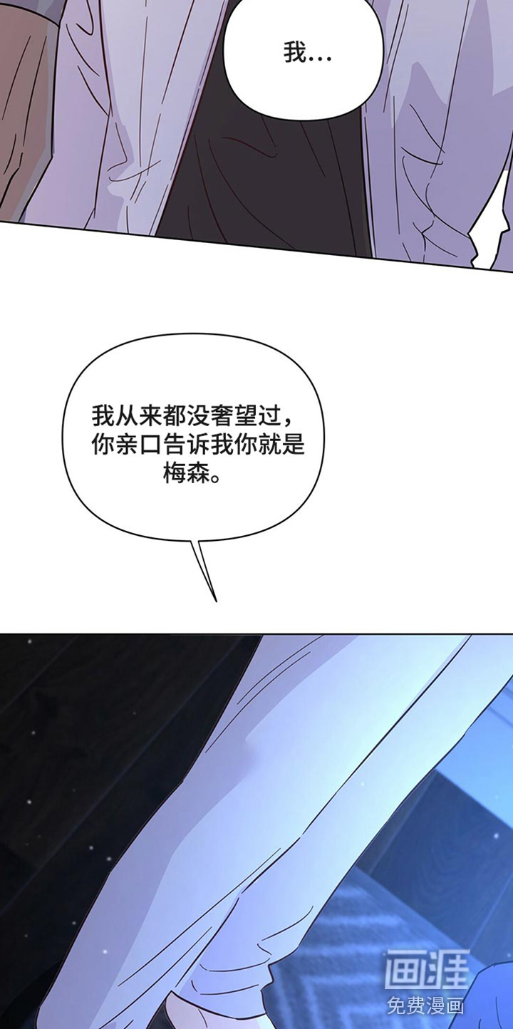 第86话32