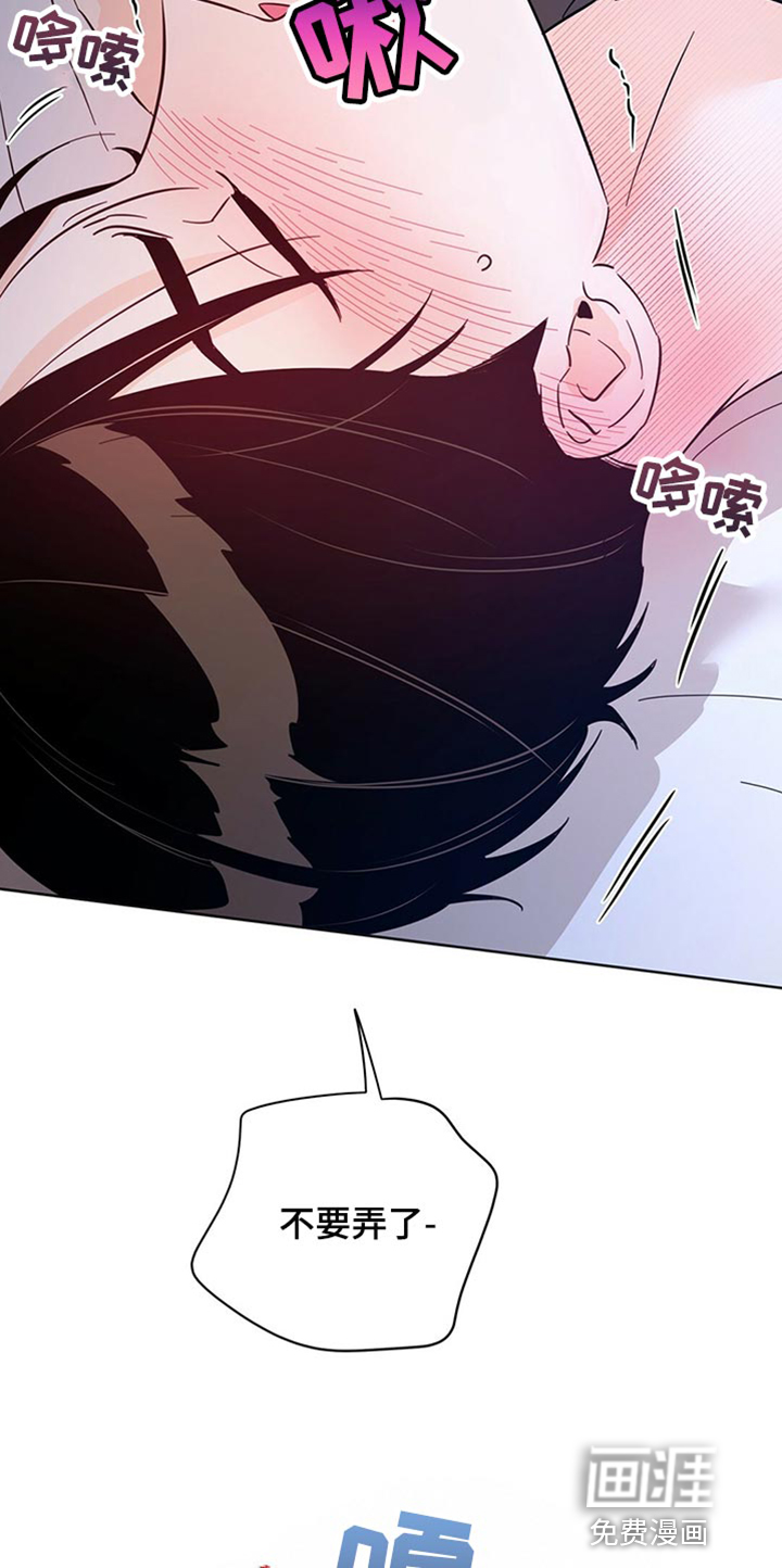 第86话4