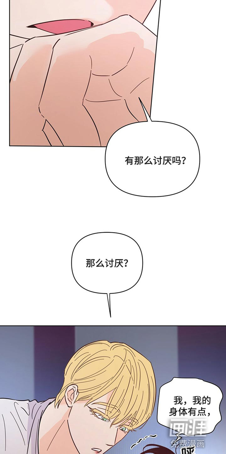 第86话8