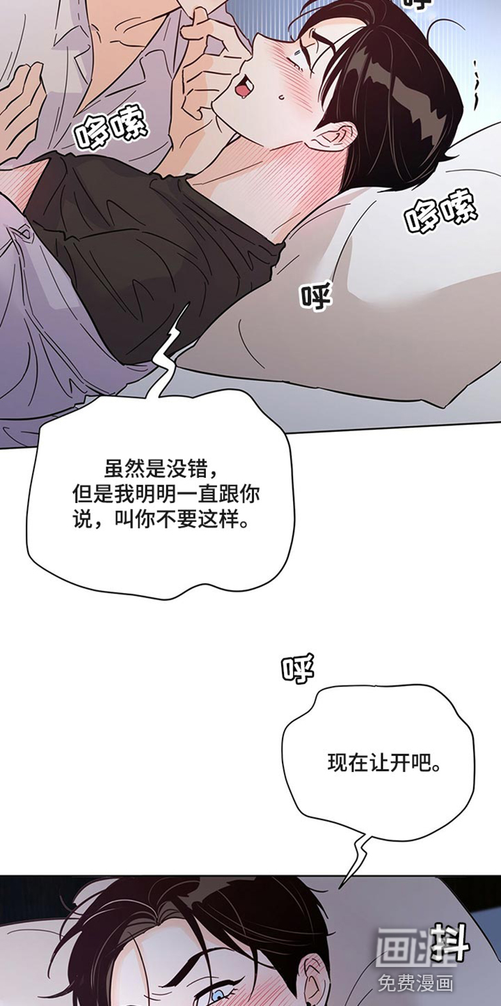 第86话9