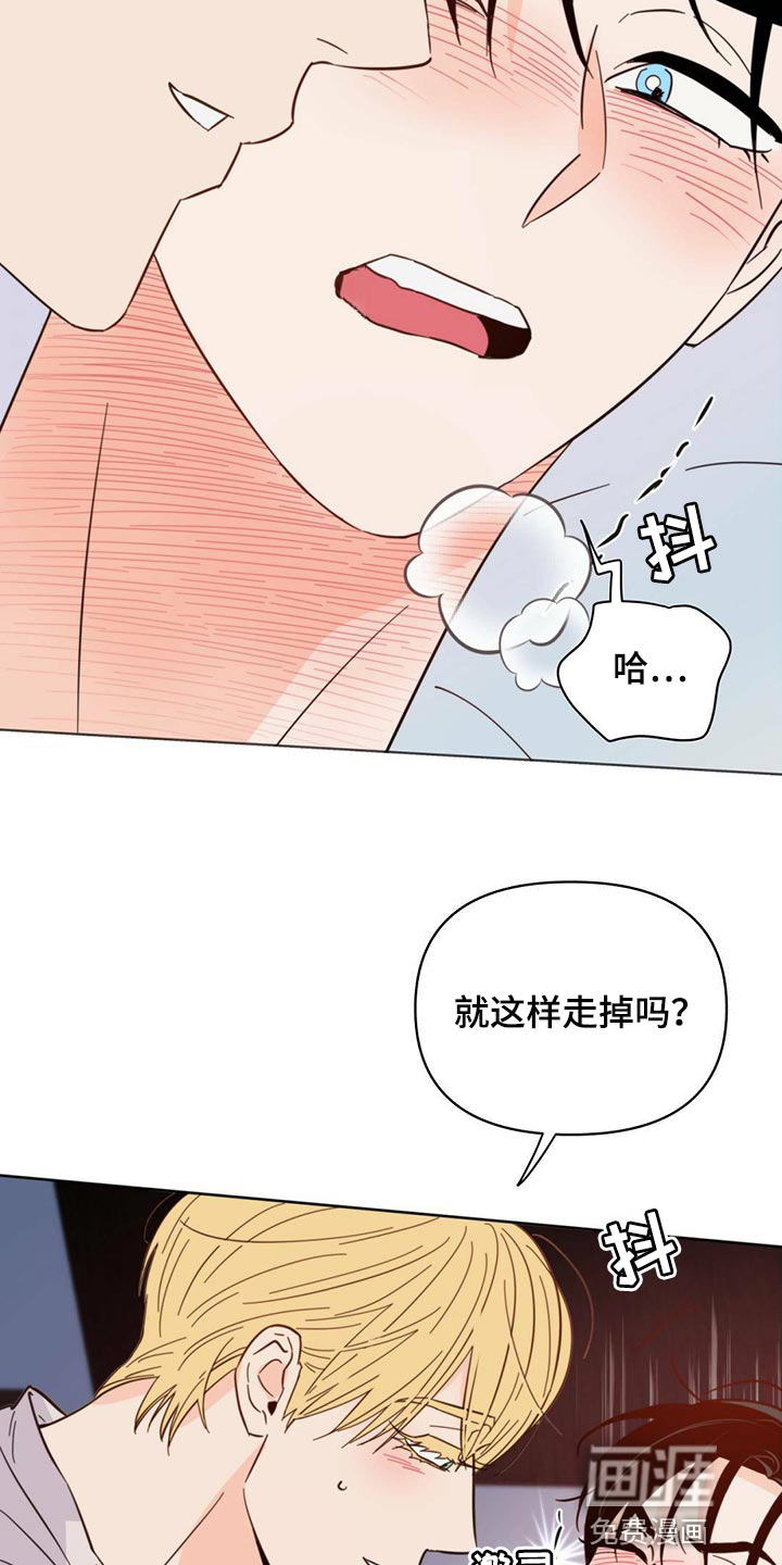 第85话12