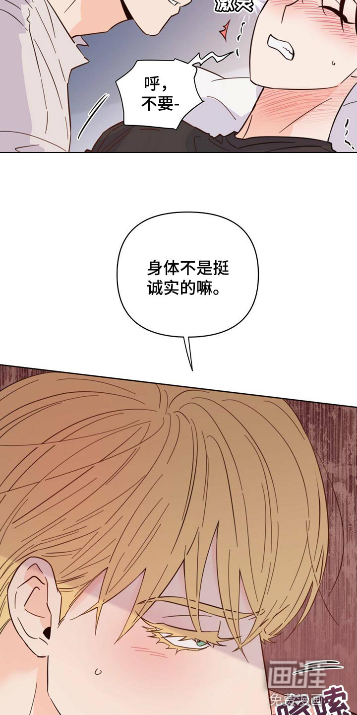 第85话13