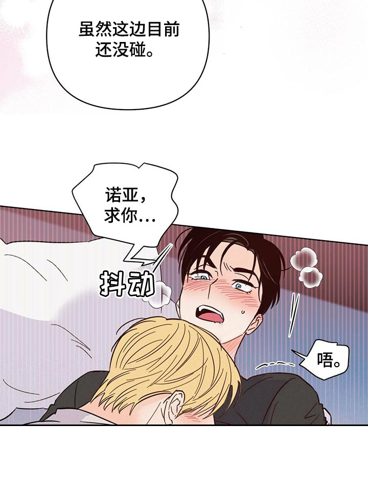 第85话16