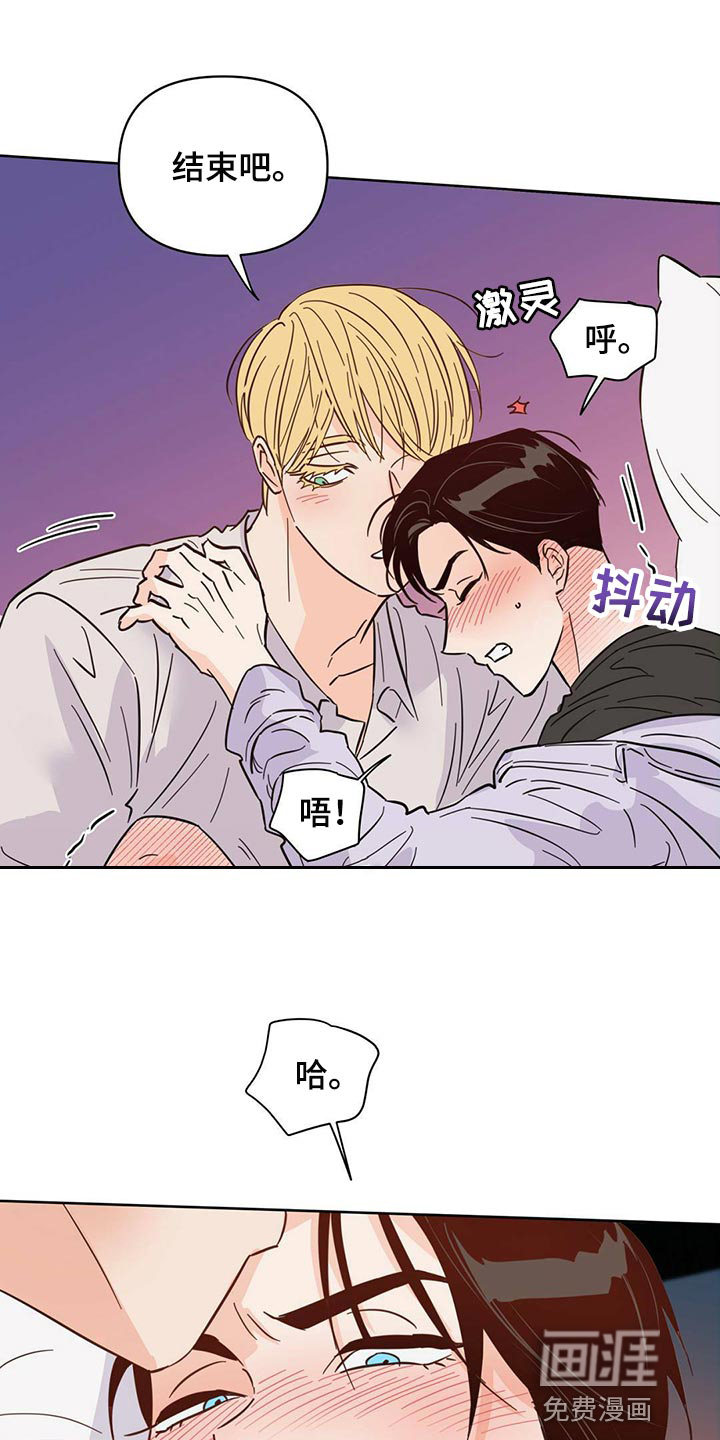 第85话17