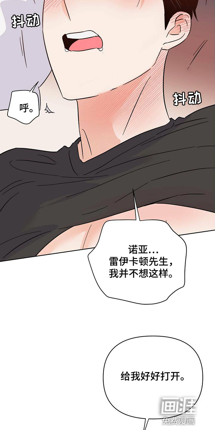 第85话18