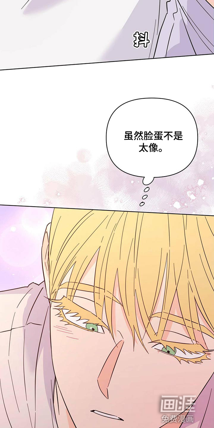 第85话2