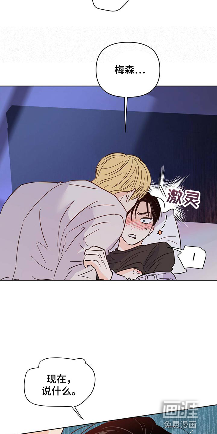 第85话20