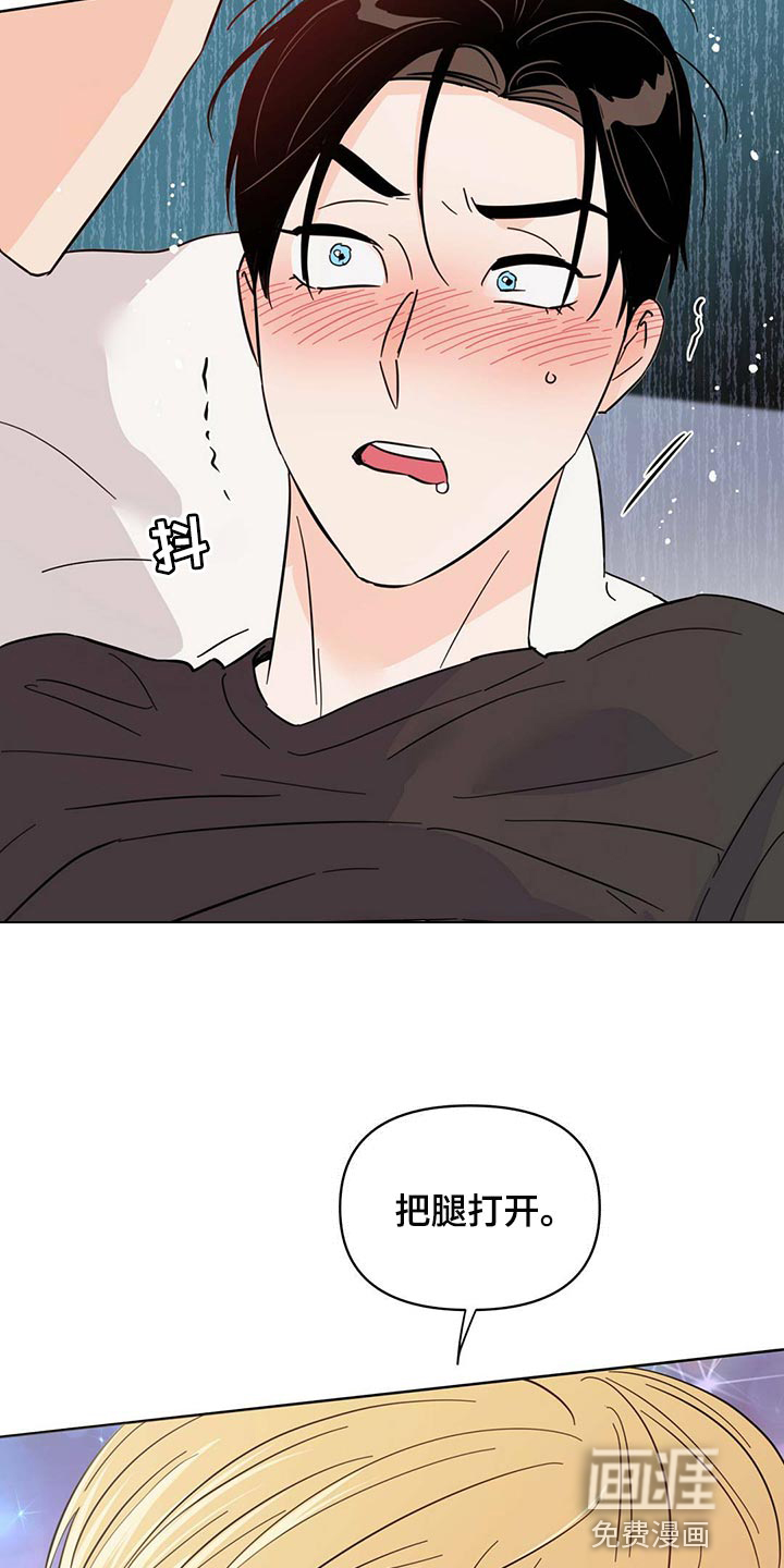 第85话21