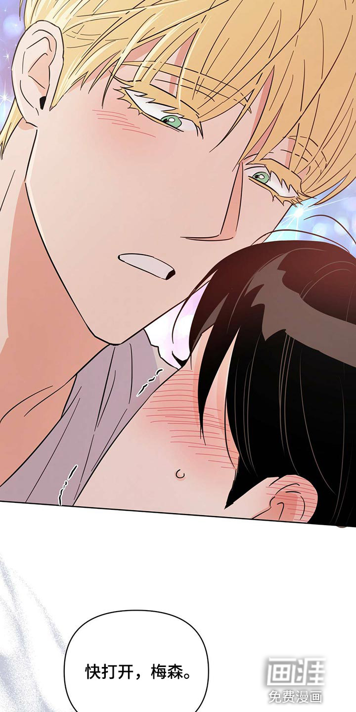 第85话22