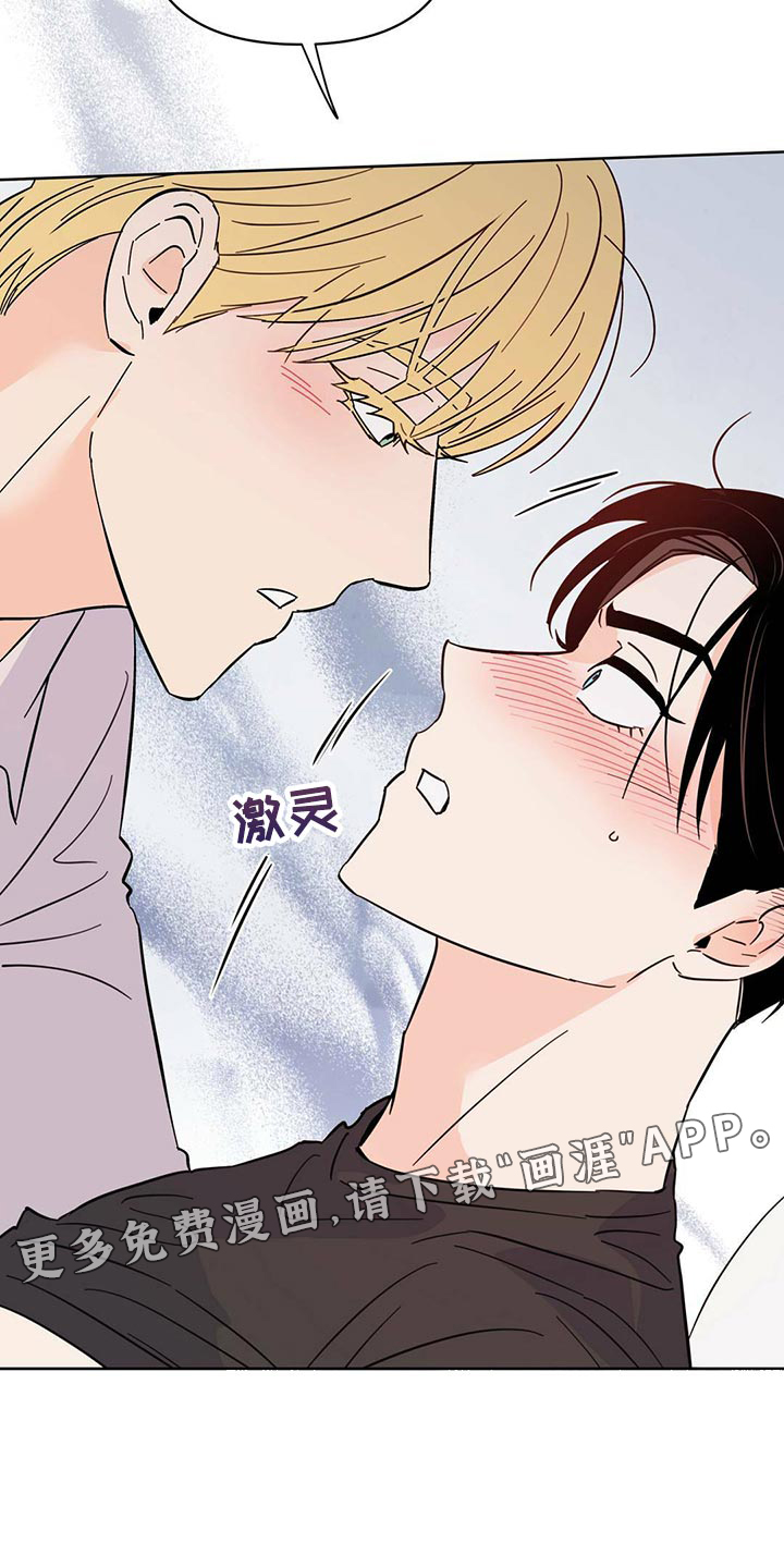 第85话23