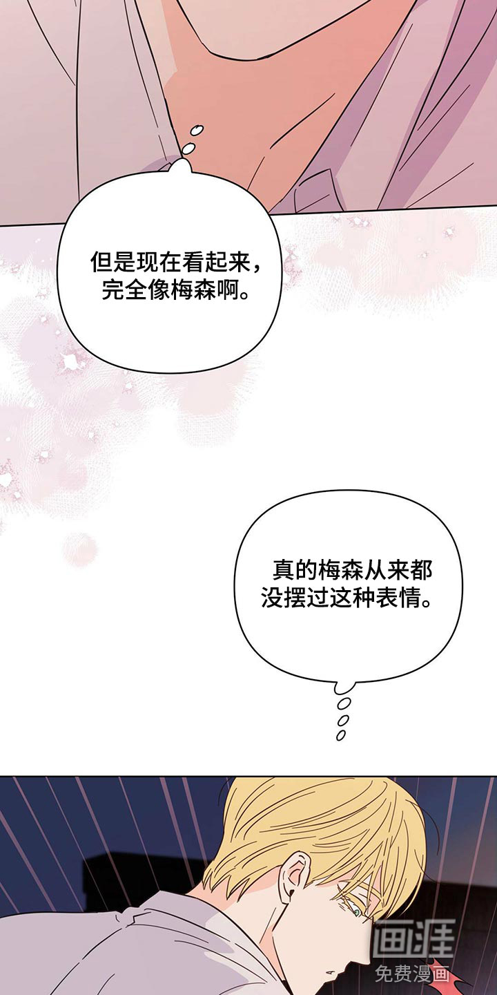 第85话3