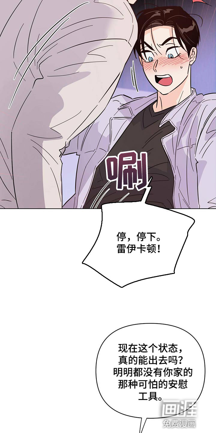 第85话4
