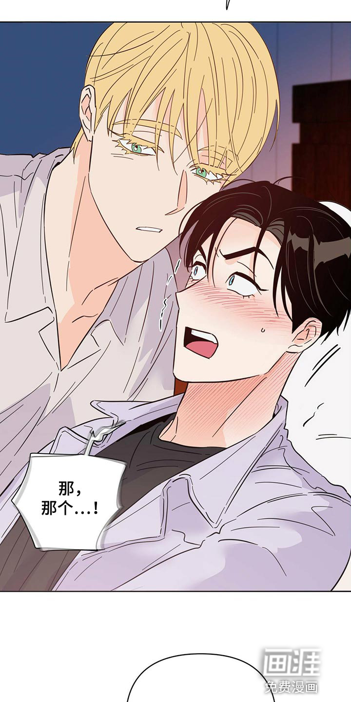 第85话5