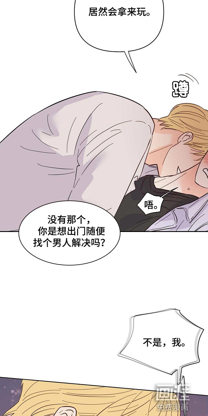 第85话6