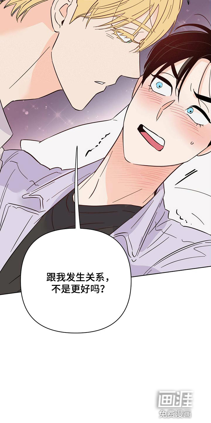 第85话7
