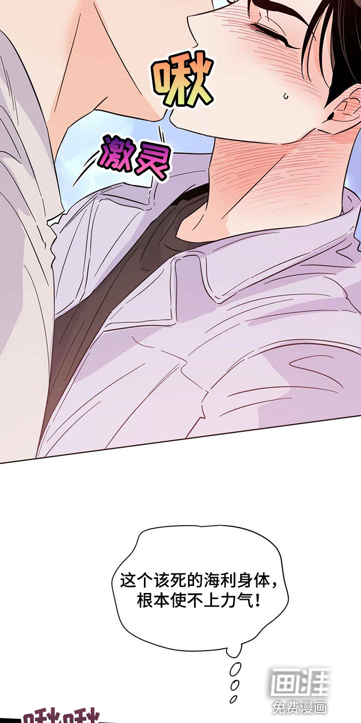 第85话9
