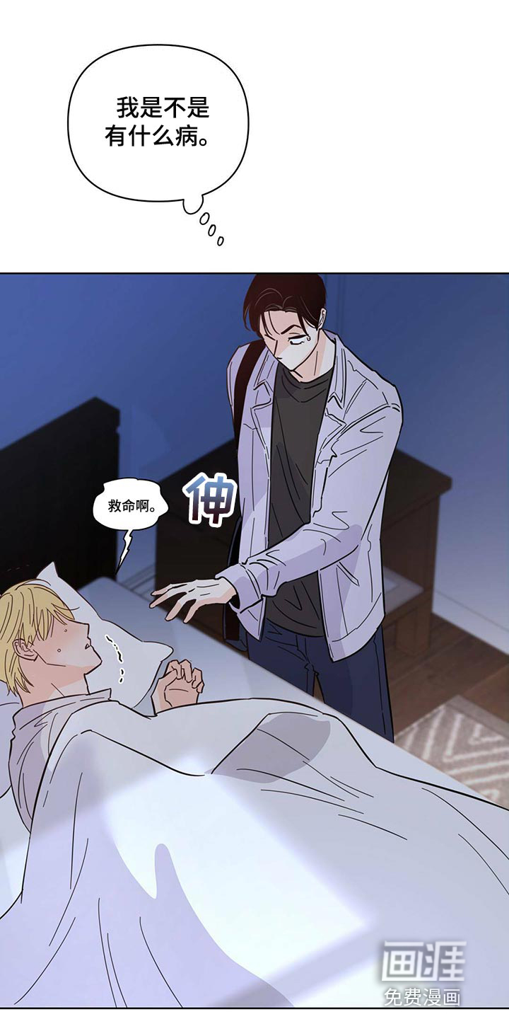 第84话0