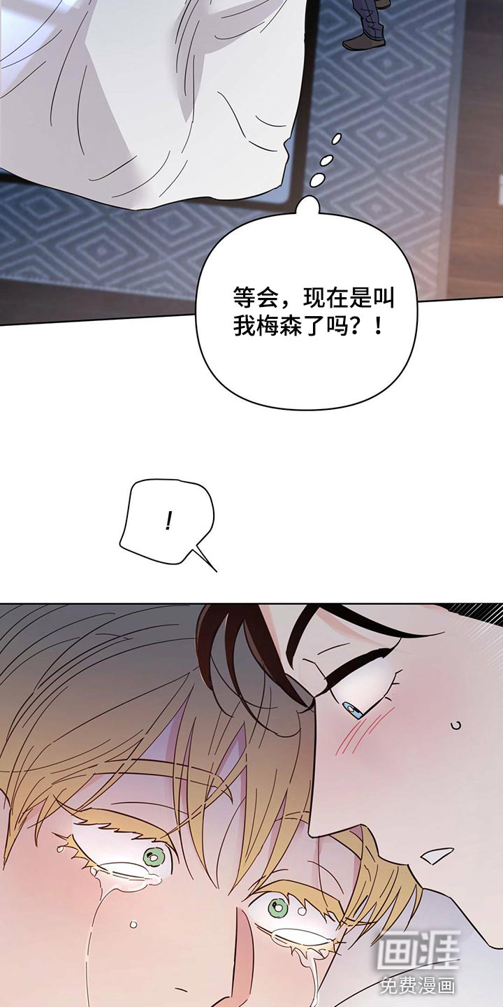 第84话10