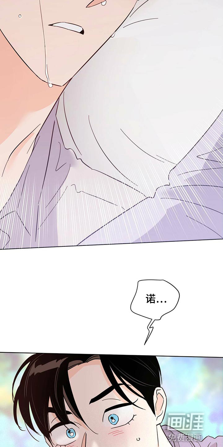 第84话11
