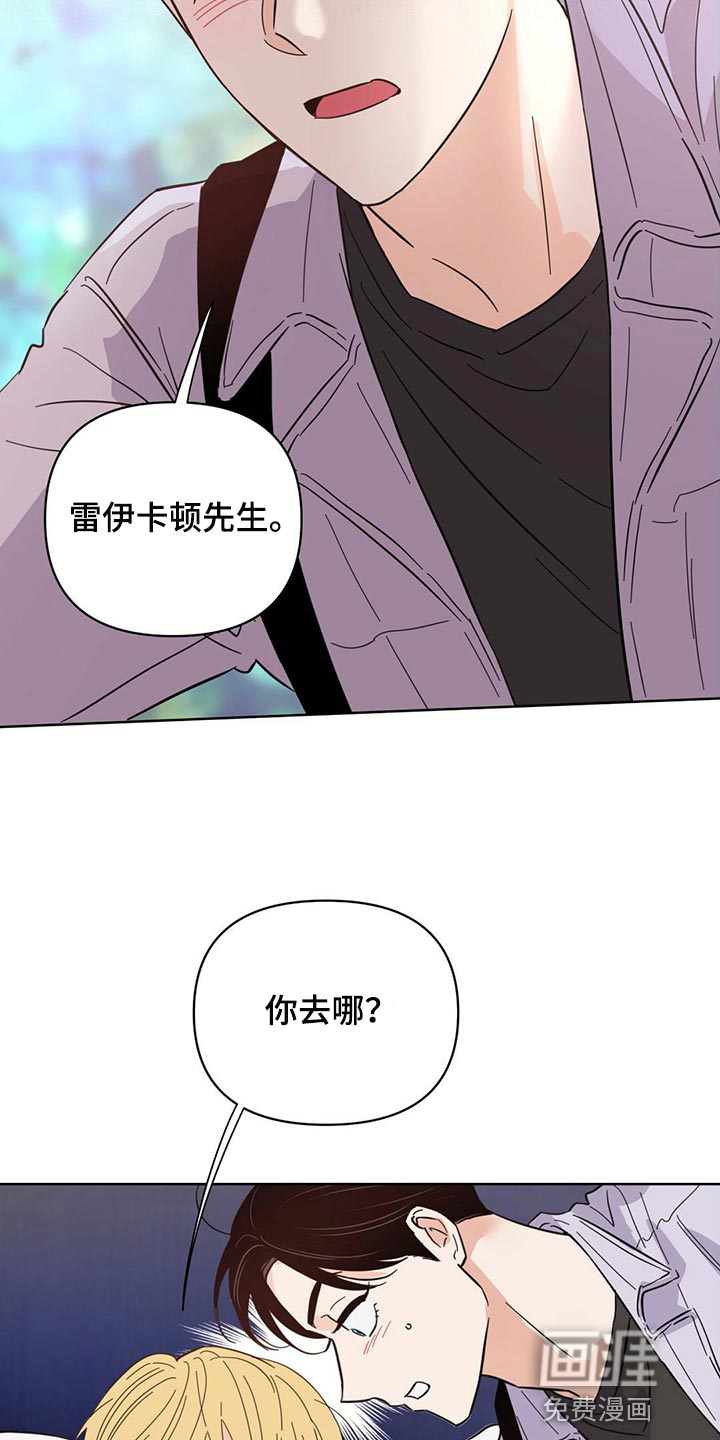 第84话12