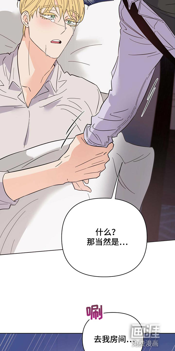 第84话13