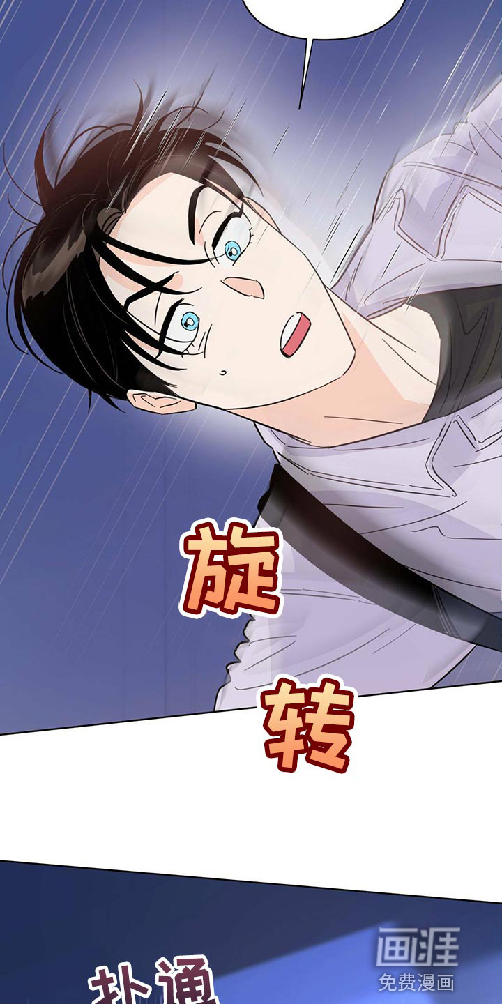 第84话14