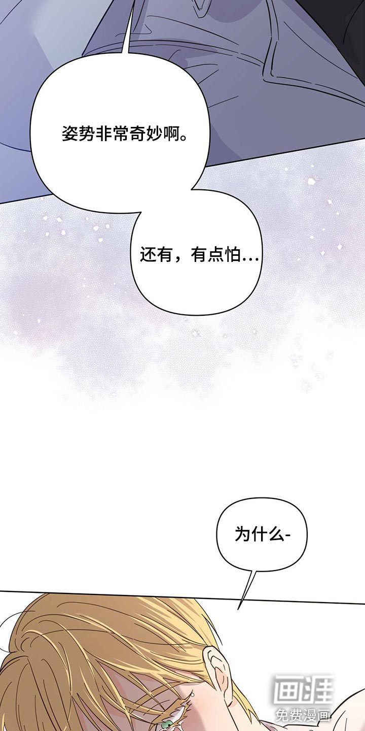 第84话17