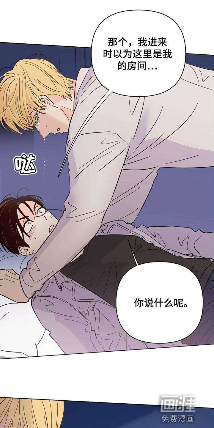 第84话19