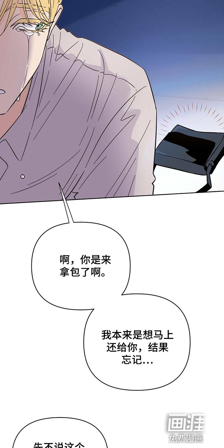 第84话20
