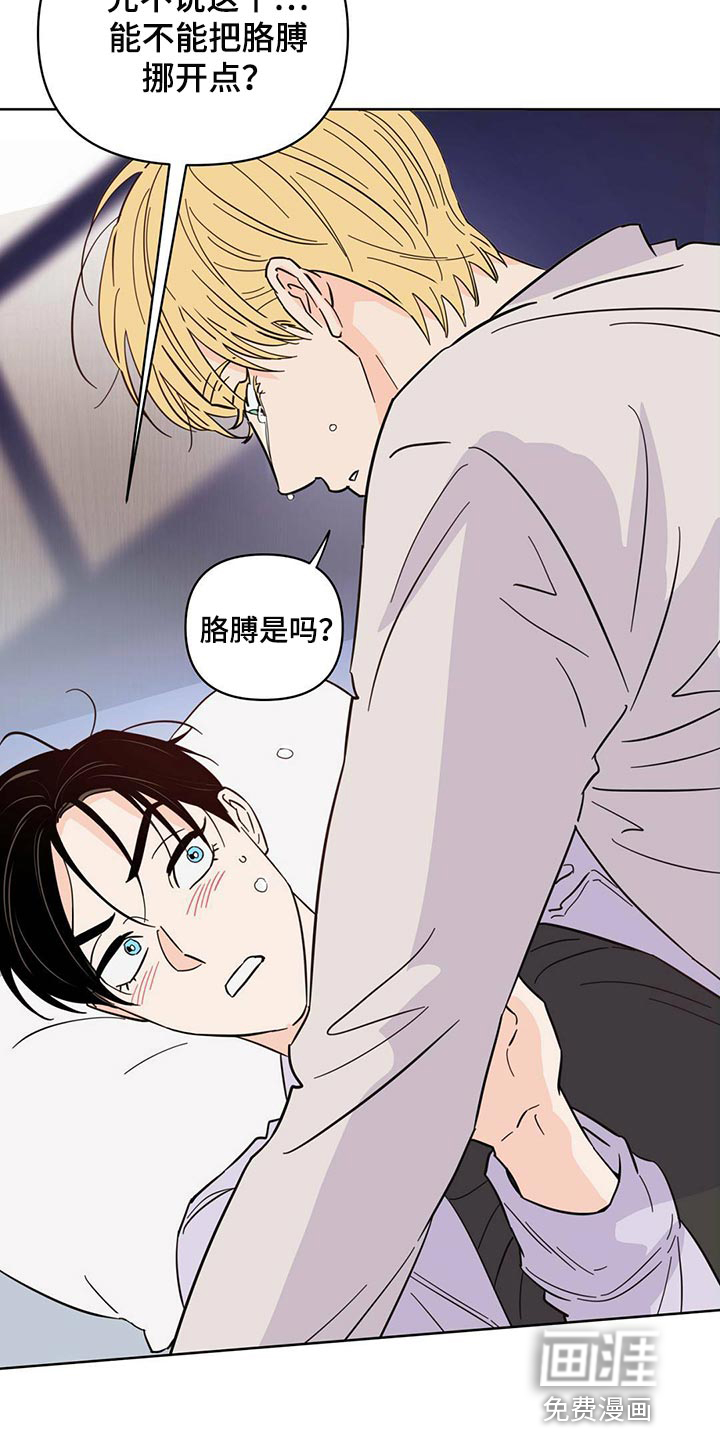 第84话21