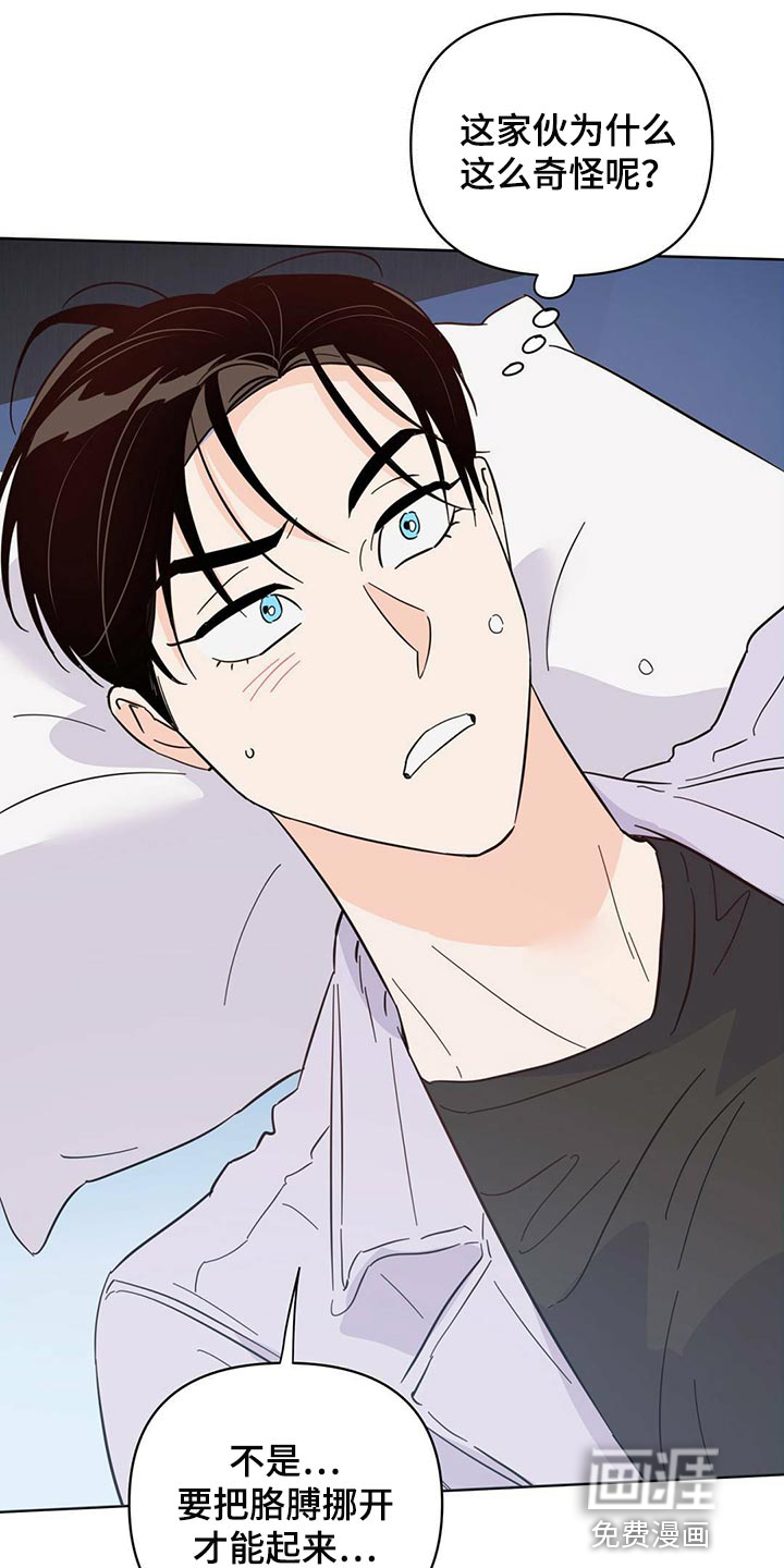 第84话22