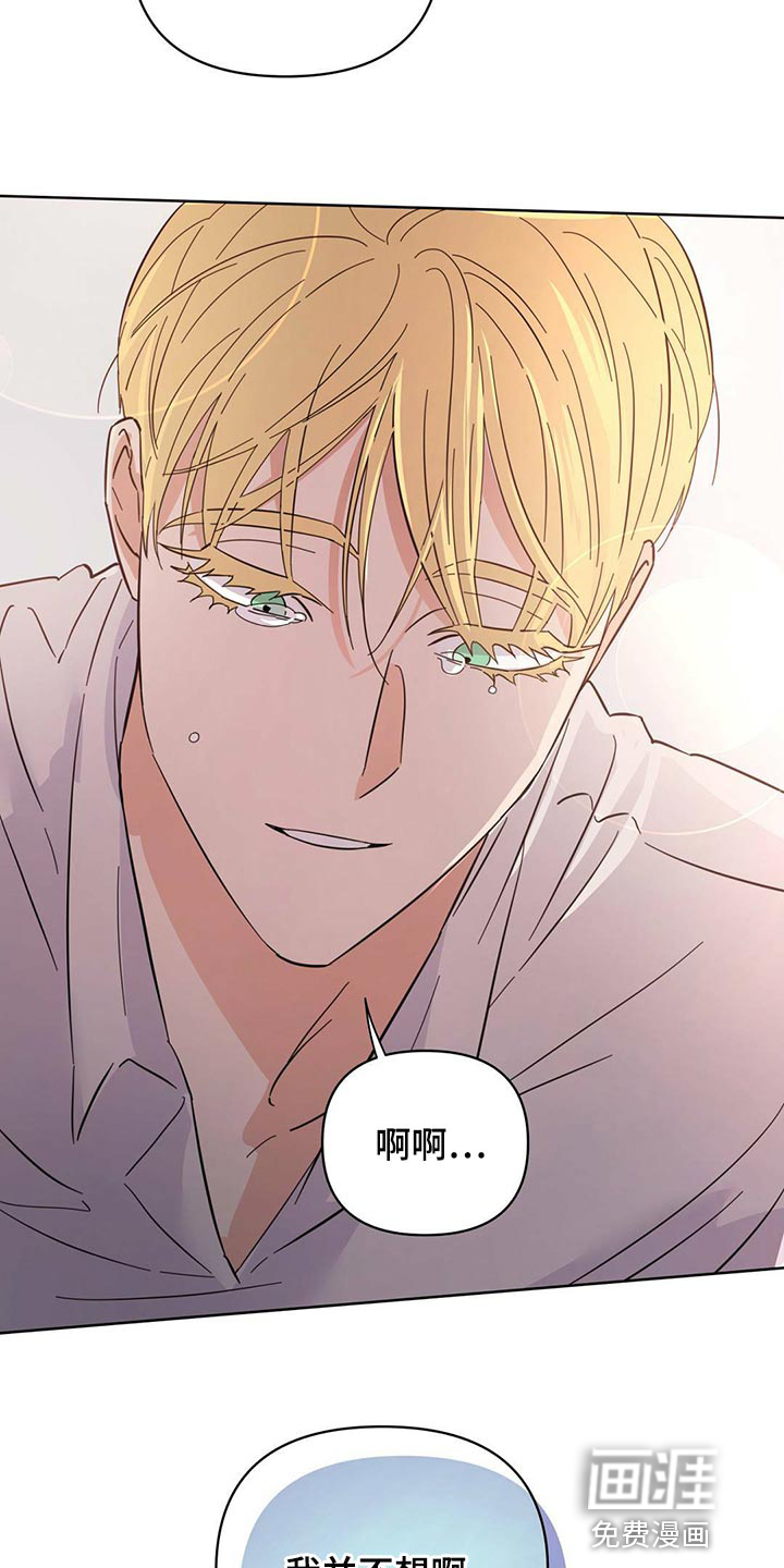 第84话23
