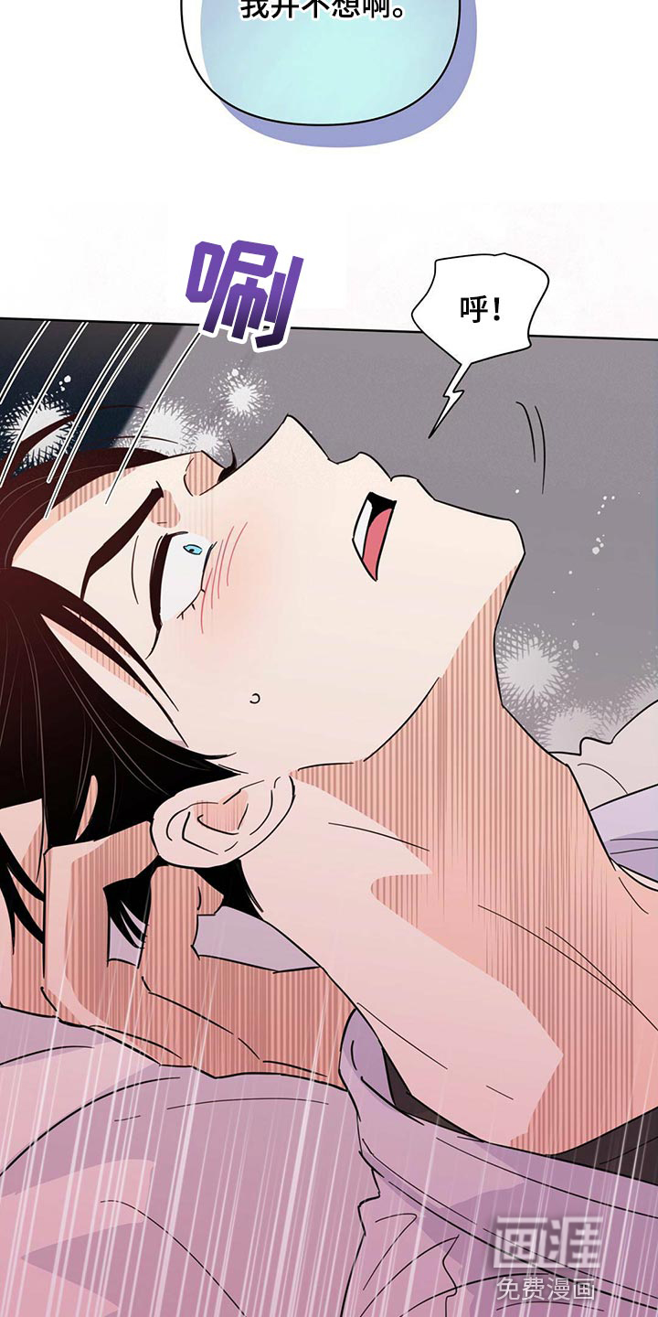 第84话24