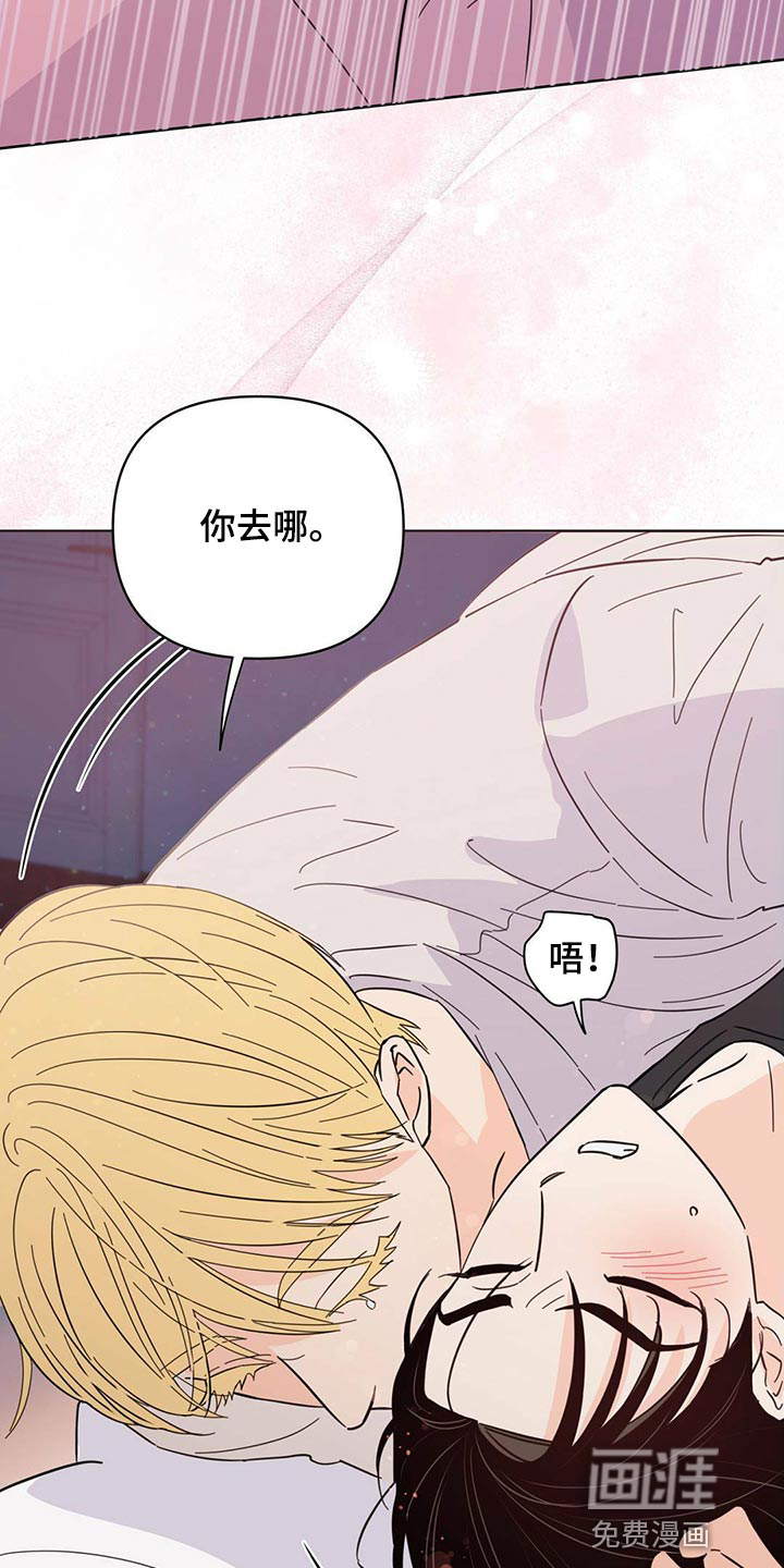 第84话25