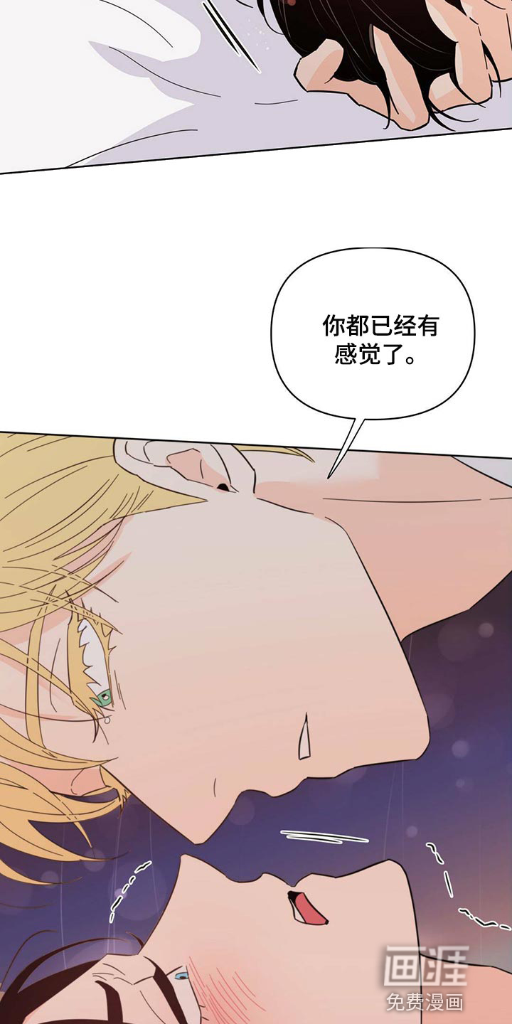 第84话26