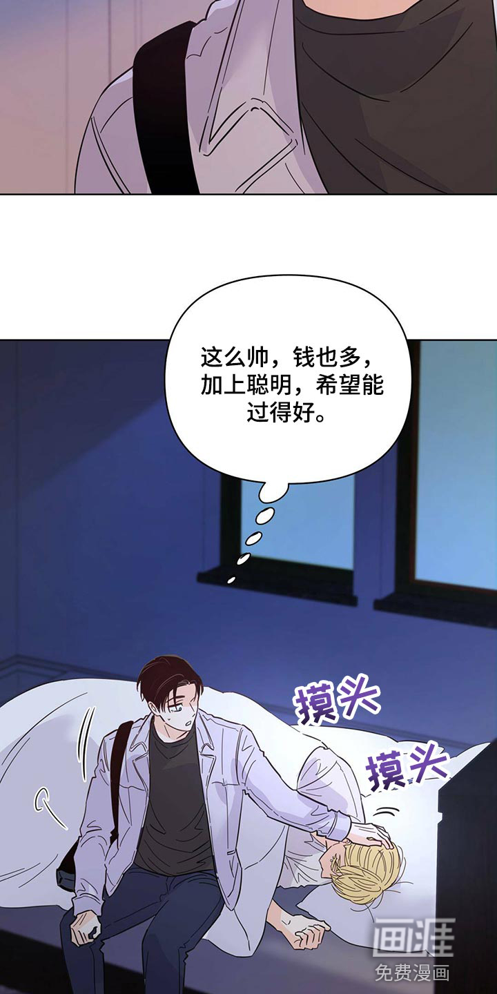 第84话4