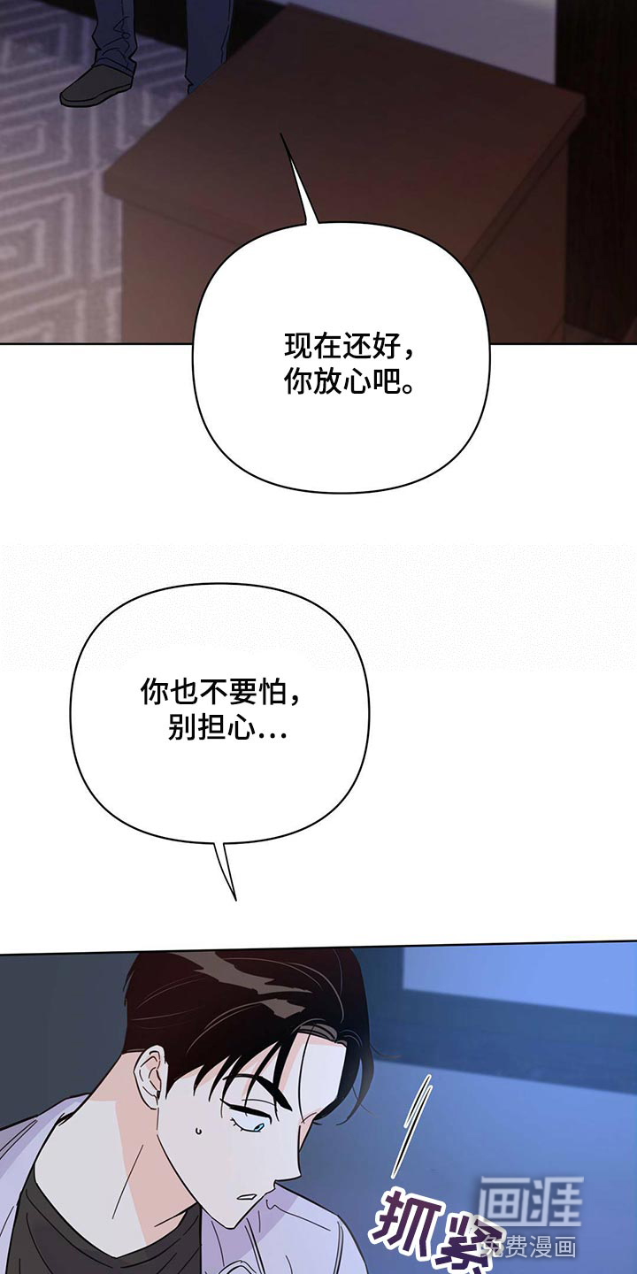 第84话5