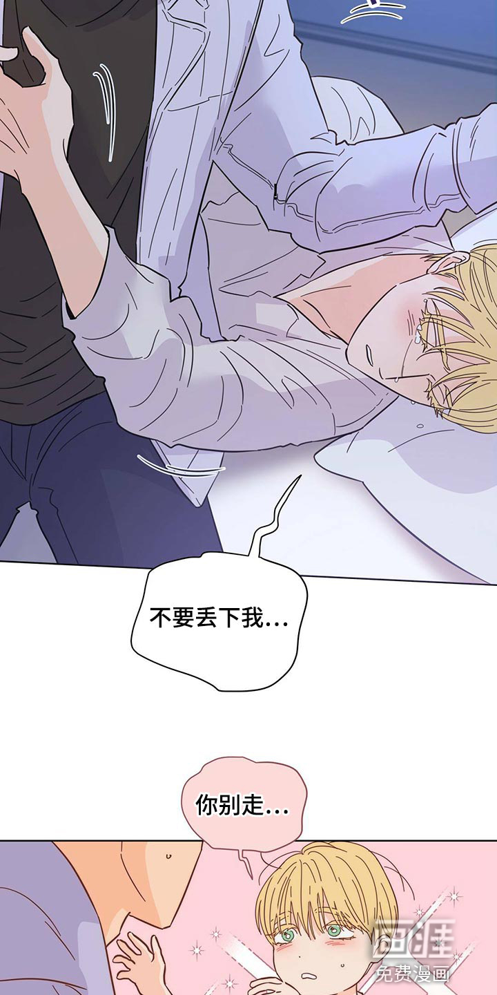 第84话6