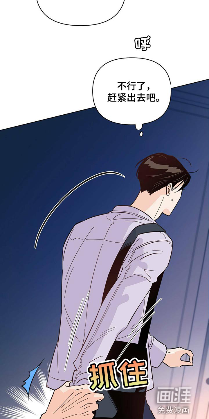 第84话8