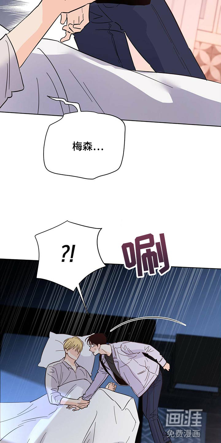 第84话9
