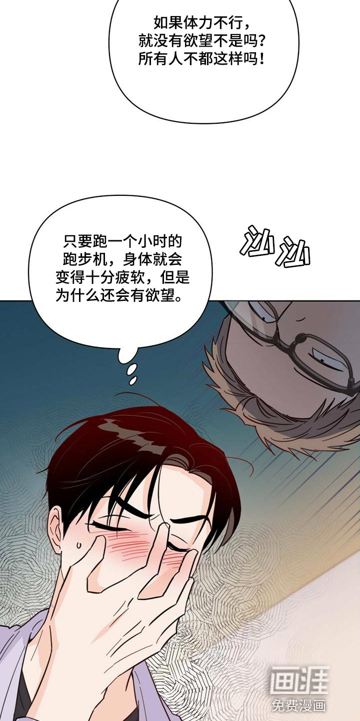 第83话1