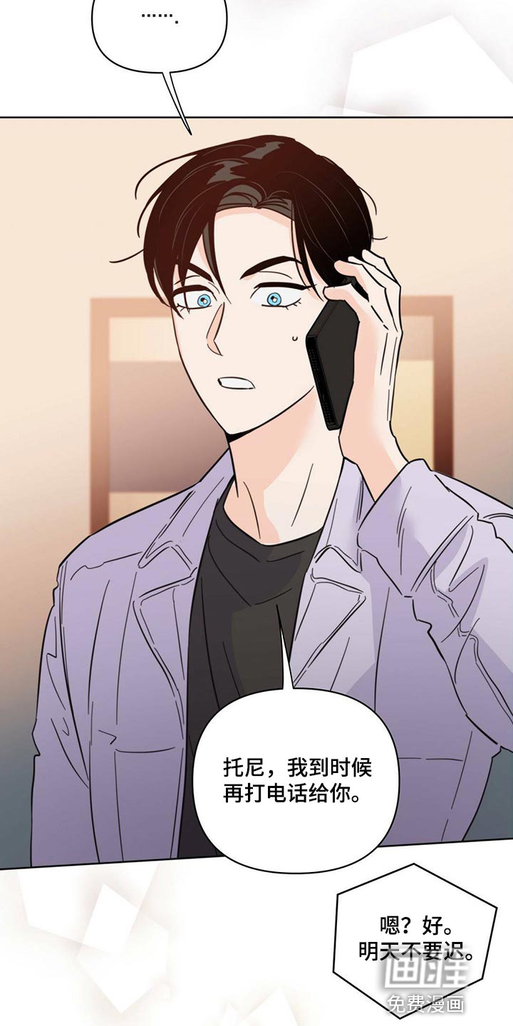 第83话10